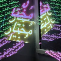 Moktar - Haraka "حركة"