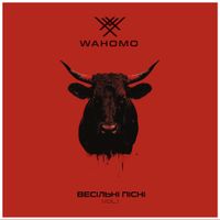 WAHOMO - ВЕСІЛЬНІ ПІСНІ