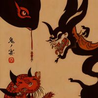 友成空 [Tomonari Sora] - 鬼ノ宴 (Demon's Banquet)