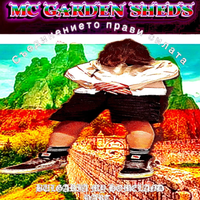 MC GARDEN SHEDS - BULGARIA MY HOMELAND PART I