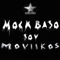 MOSKOVACI - MOSKOVACI