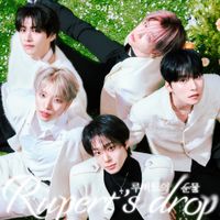 ONEUS - 루퍼트의 눈물 (Rupert&rsquo;s drop)