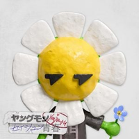 Yungmon - Seishun EP 青春