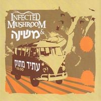 Infected Mushroom - עתיד מתוק [Atid Matok // Sweet Future]