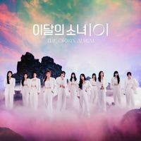 이달의 소녀 [LOONA] - [0]