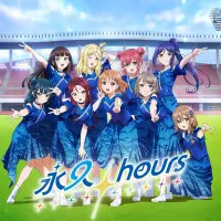 Aqours - 永久hours [Eikyuu hours]