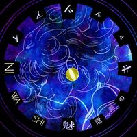 庭師 [NIWASHI] - 魅惑のキャッツアイ [The Fascinating Cat's Eye]