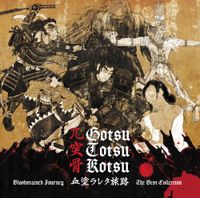 Gotsu Totsu Kotsu - 血塗ラレタ旅路 (Bloodstained Journey: The Best Collection)