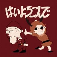 こっちのけんと [Kocchi no Kento] - Hai Yorokonde (Holiday Remix)