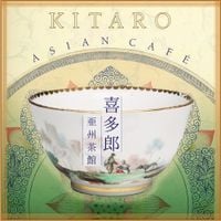 Kitarō - Asian Caf&eacute;