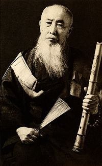 谷北 無竹 [Tanikita Muchiku Roan] - Myoan Sanjunana Sei Tanikita Muchiku Shu, Vol. 1