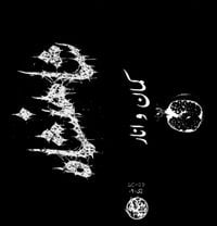 Shāhanshāh - Kamān va Anār