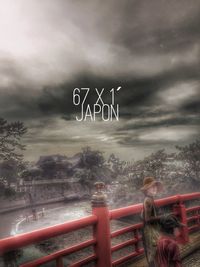 Lionel Marchetti - 67x1mn (JAPON)
