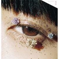 カネコアヤノ [Ayano Kaneko] - 祝祭 [Shukusai]