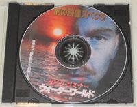 John T. Gast - Submerge