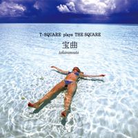 T-Square - 宝曲~T-SQUARE plays THE SQUARE