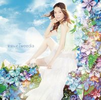 安田レイ [Rei Yasuda] - Tweedia