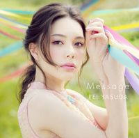 安田レイ [Rei Yasuda] - Message