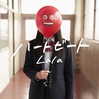 Lala - ハートビート (HEART BEAT)