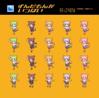 なみぐる [namigroove] - ずんだもんがいっぱい