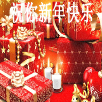 Kenopro79 - Chinese Christmas