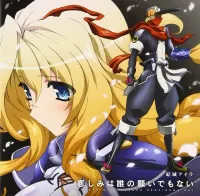 結城アイラ [Aira Yuuki] - 悲しみは誰の願いでもない