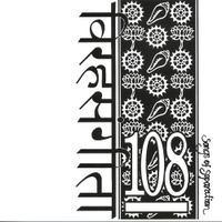108 - Songs Of Separation
