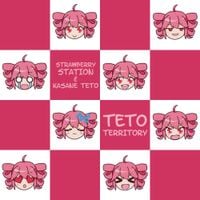 重音テト [Kasane Teto] - 重音territory ～ ずっとテトのターン