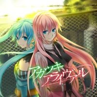 Last Note. - アカツキアライヴァル [Akatsuki Arrival]