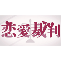 40mP - 恋愛裁判 [Love Trial]