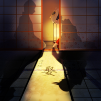 凋叶棕 [Diao Ye Zong] - 娶