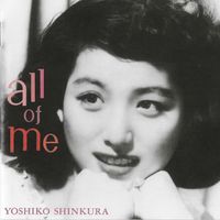 Yoshiko Shinkura - All Of Me