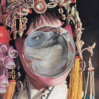 GAUNG - Opus Contra Naturam