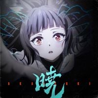 HOYO-MiX - 晓 [Daybreak]
