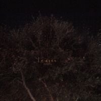Manderley - Leaves
