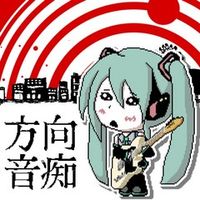 アゴアニキ [Agoaniki] - 方向音痴 [No Sense of Direction]