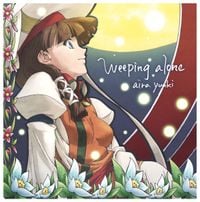 結城アイラ [Aira Yuuki] - Weeping alone