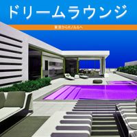 from tokyo to honolulu - ドリームラウンジ
