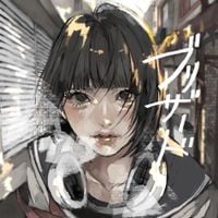 ロクデナシ [Rokudenashi] - ブリザード [Blizzard]