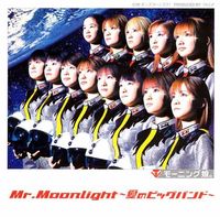 モーニング娘。 [Morning Musume.] - Mr.Moonlight ~Ai no Big Band~
