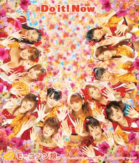 モーニング娘。 [Morning Musume.] - Do it! Now