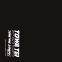 Towa Tei - Sometime Samurai
