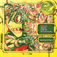 nyanyannya - カドワナルカ＝ドロップゾンデ [Kadoh-anna-ruk-a=Dropsonde]