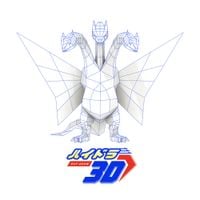 DAT ADAM - HYDRA 3D