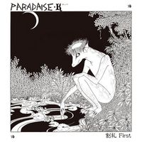 Katsurei - Paradise-K