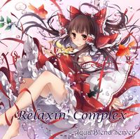 Aqua Blend Server - Relaxin' Complex