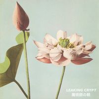 Leaking Crypt - 魔​術​師​の​朝
