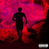 Scurra - Bad Trip