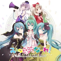 うたたP [UtataP] - みんな幸せにな～れ！