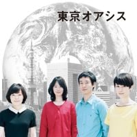 大貫妙子 [Taeko Ōnuki] - TOKYO OASIS (Original Soundtrack)